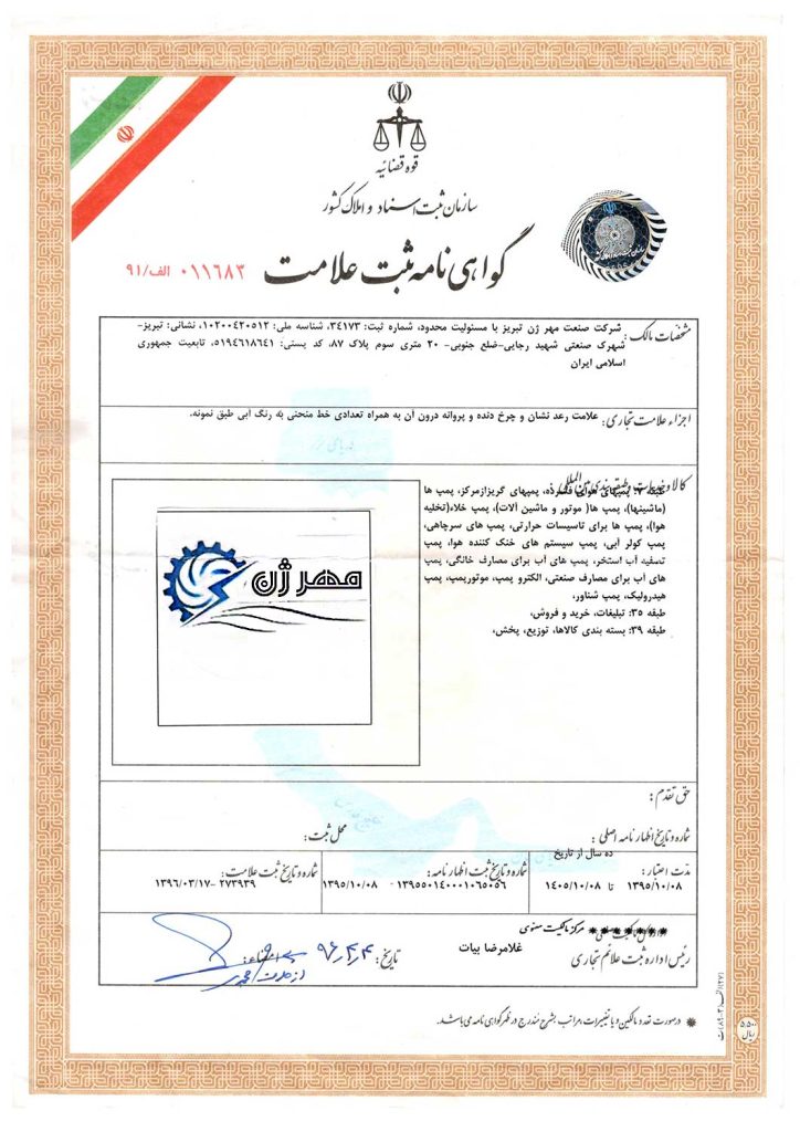 برند جسور ژن
Jasoor Jen